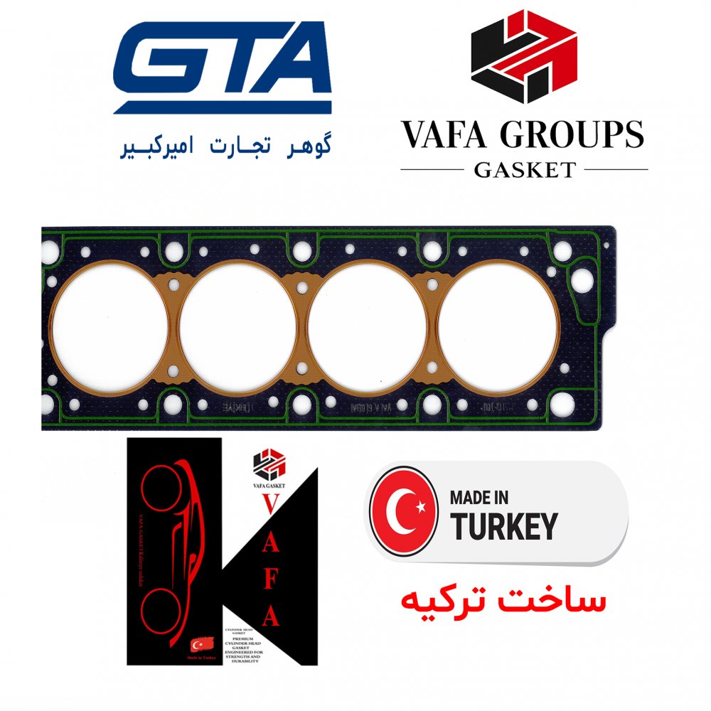 واشر سرسیلندر 405 استاندار E1 - تقویتی++ ورق ایتالیا - GTA