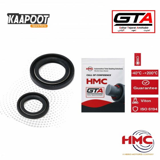 کاسه نمد جلو میل لنگ پراید - HMC (25 عددی)