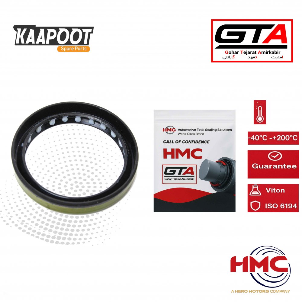 کاسه نمد چرخ عقب پراید - HMC (25 عددی)