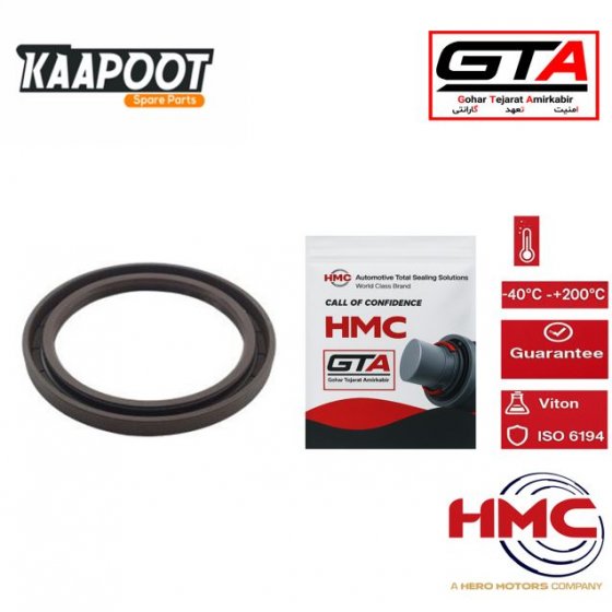 کاسه نمد عقب میل لنگ پیکان - HMC (20 عددی)