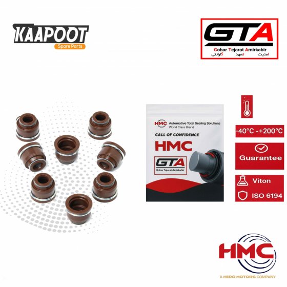 لاستیک ساق سوپاپ پیکان ریز - HMC (20 دستی)