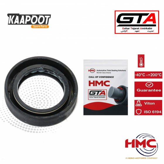 کاسه نمد پلوس بزرگ 405 - HMC (40 عددی)