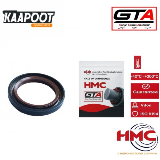 کاسه نمد میل سوپاپ 405 - HMC (25 عددی)