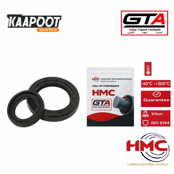 کاسه نمد جعبه فرمان 405 - HMC (20 دستی)