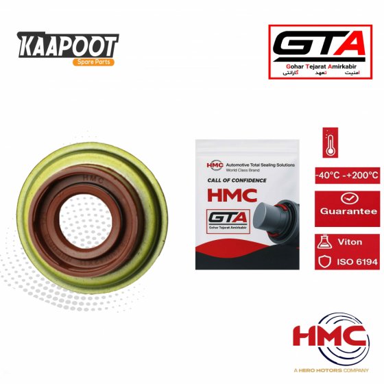 کاسه نمد ماهک 405 - HMC (25 عددی)