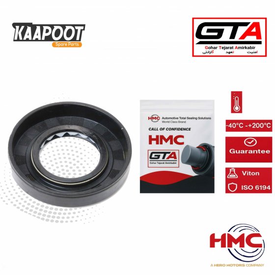 کاسه نمد پلوس کوچک 405 - HMC (40 عددی)