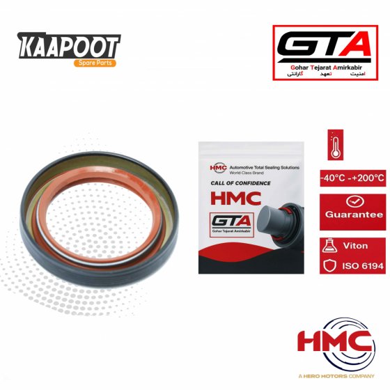 کاسه نمد میل سوپاپ پراید - HMC (25 عددی)