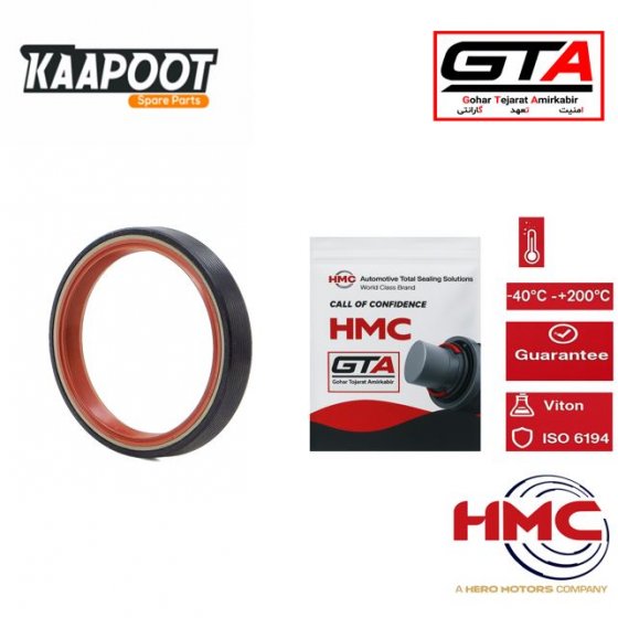 کاسه نمد عقب میل لنگ سمند ملی - HMC (15 عددی)