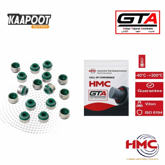 لاستیک ساق سوپاپ سمند ملی - HMC (20 دستی)