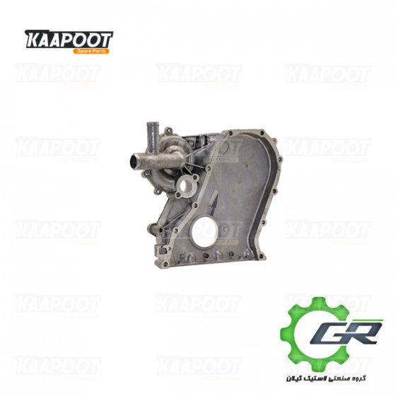 سینی جلوی پیکان - گیلان